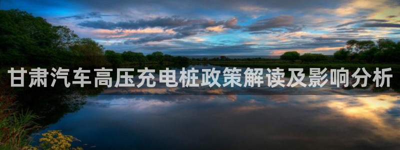 威廉与澳门的关系