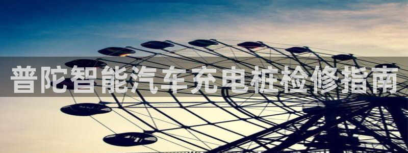 威廉希尔足球分析师是谁