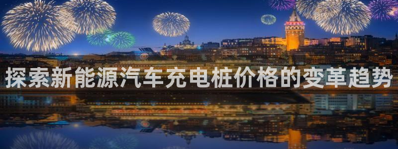 威廉希尔95体系