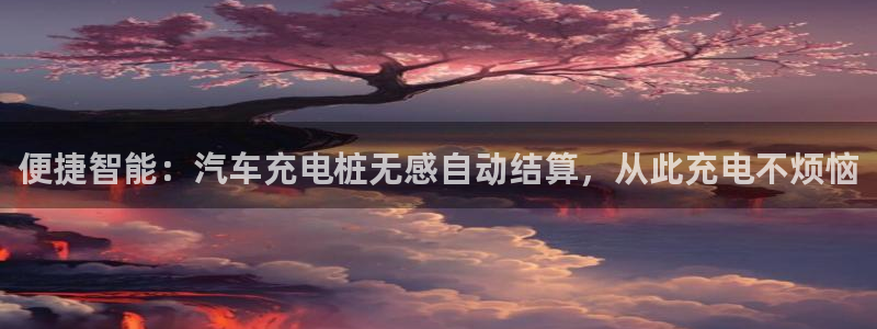 威廉澳门比较第三篇