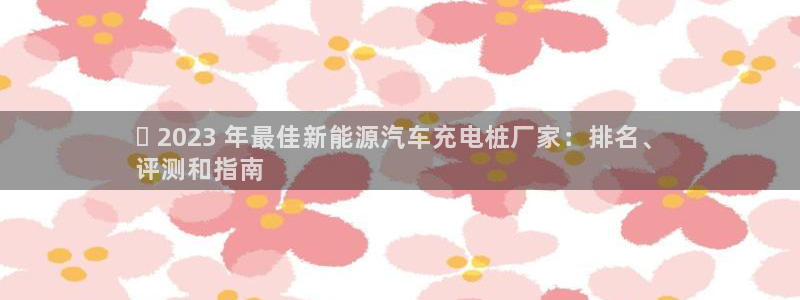 威廉希尔APP入口 - 威廉希尔中文官方网站：