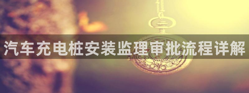 威廉tt
