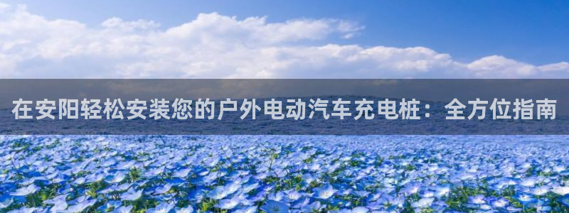 威廉和澳门