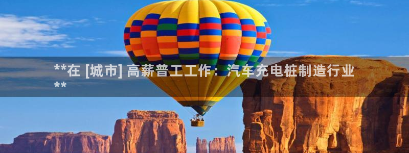 威廉希尔500欧洲指数23116期：**
