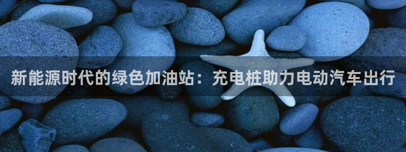 威廉希尔 1.95 3.40 3.30：